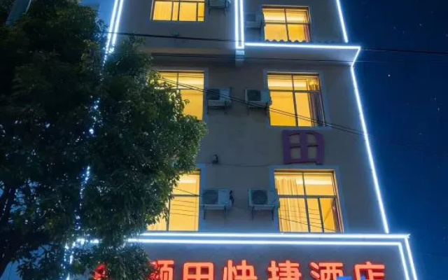 Luositian Express Hotel — hotel in Qujing