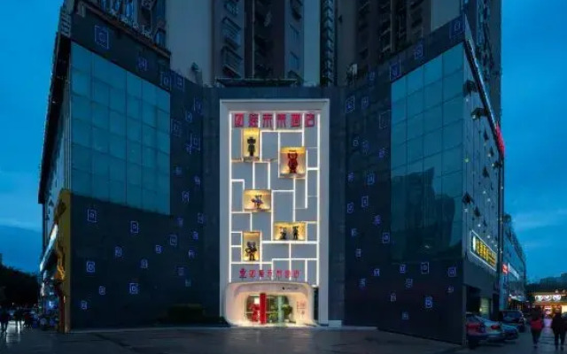Mianyang 4D Future Hotel (Gaoshui Branch)