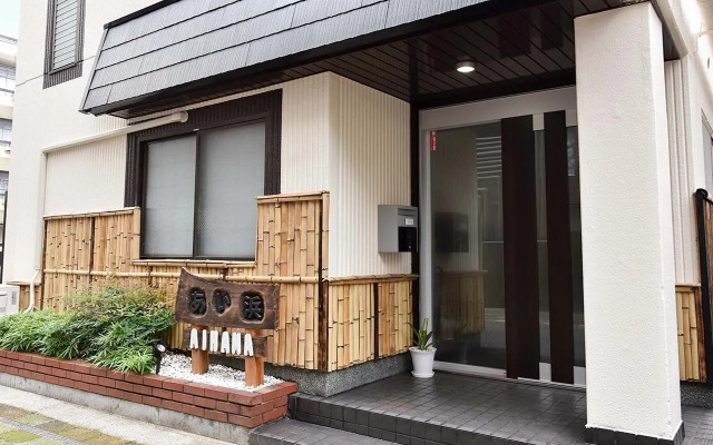 Tabist Hotel Aihama Beppu - Hostel