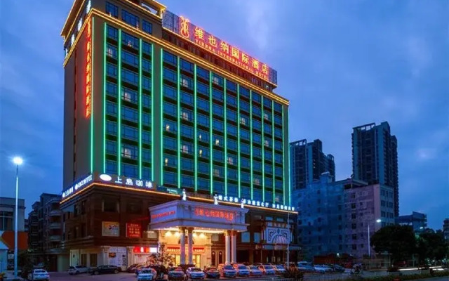 Vienna International Hotel (Huazhou Beijing East Road)
