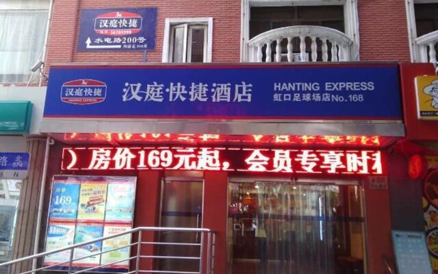 Hanting Hotel Shanghai Hongkou Football Stadium Metro Station