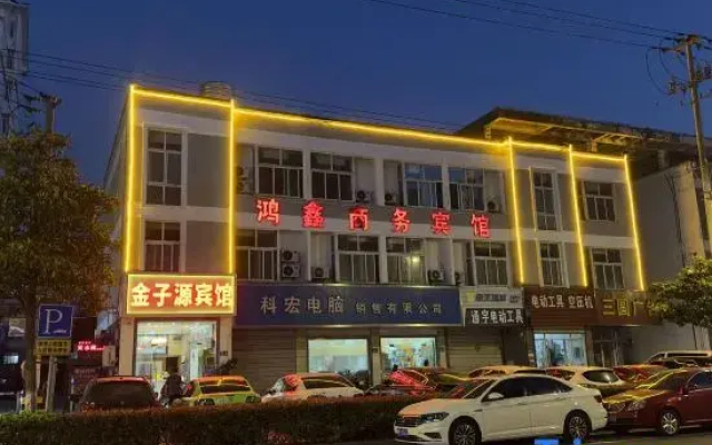 Changshu Jinziyuan Hotel