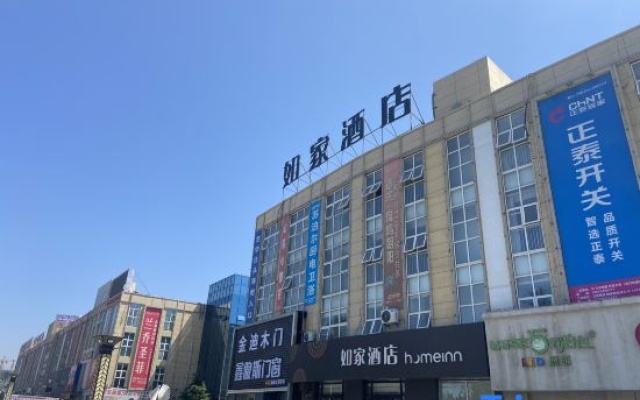 Homeinn · neo (Linyi Passenger Transport Center) – Exterior – Dezhou