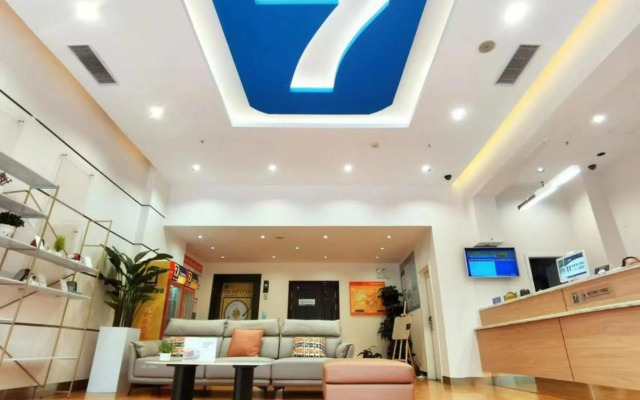 7 Days Inn Jingmen Huyaguan Branch