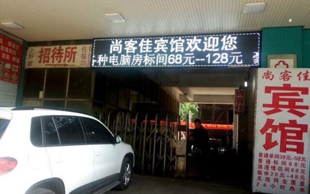 Shangkejia Inn