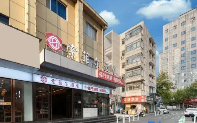 Quzhou Suofei'er Hotel (IFC Shuiting Gate)