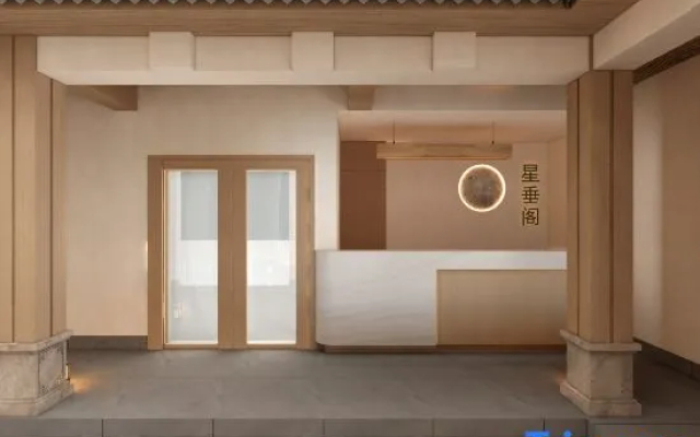 XINGCHUIGE