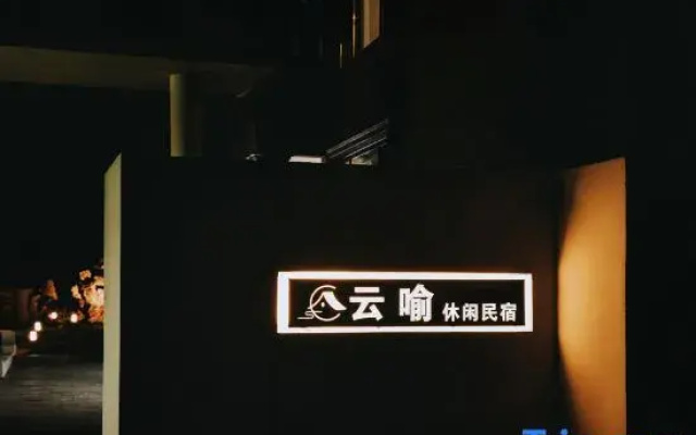 Yunyu·Bitter Wuman Shanling Wild Luxury Travel Panorama Beauty Hotel