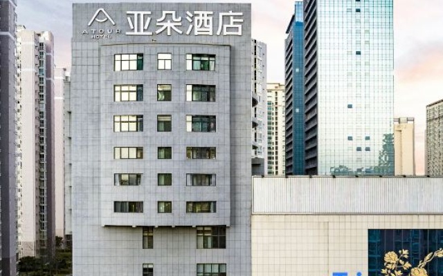 Atour Hotel Luoyigucheng Yingtianmen Luoyang – Exterior – Luoyang