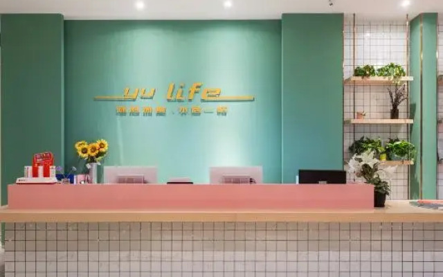 Yu Life Service Apartment (Chongqing Olympic Sports Center)