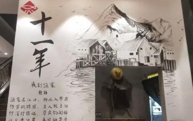 Fishermen Inn