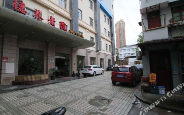 Xinyu Hotel