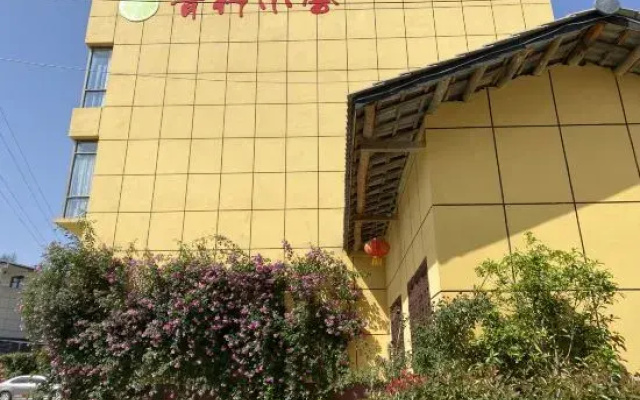 Jianqi Hotel