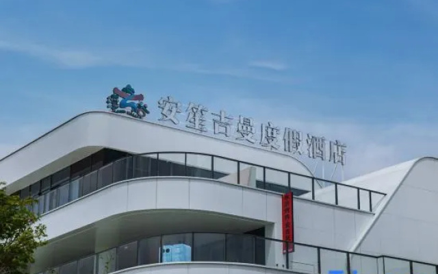 Aeson Gilman Resort – Exterior – Huzhou
