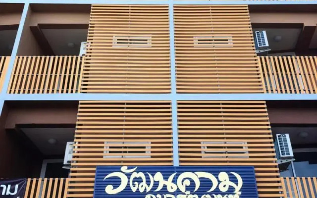 Wattanakham Serviced Apartment
