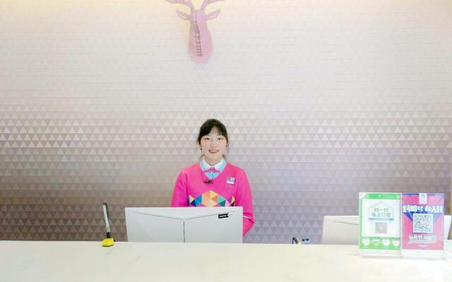 PAI Hotels·Kangding Xiaqiao