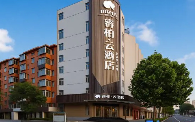 Homeinn Ripple Hotel (Yantai Bus Terminal) – Exterior – Yantai