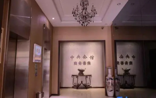 Zhongyang Hongguan Hotel Harbin Zhongyan Main Street