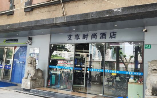 Aixiang Fashion Hotel Shanghai Tianyueqiao – Exterior – Shanghai