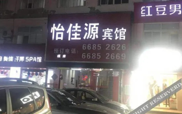 Yijiayuan Hostel