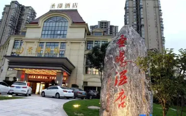 Luzhou Shengjing Hotel (Wixanhui)