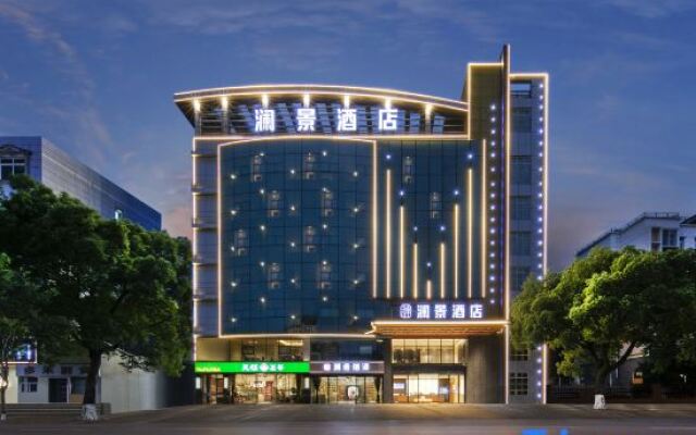 Wuhan Lanjing Hotel (Sports Center Dongfeng Company Subway Station)