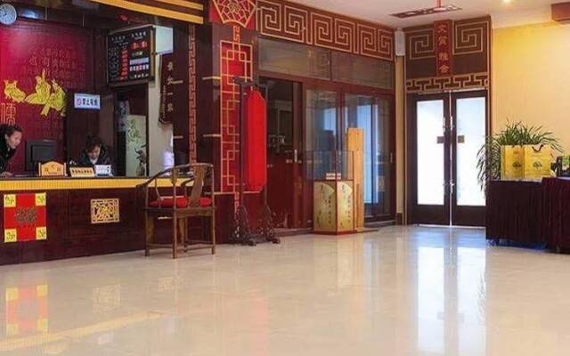 Kongfu Nanyuan Hotel