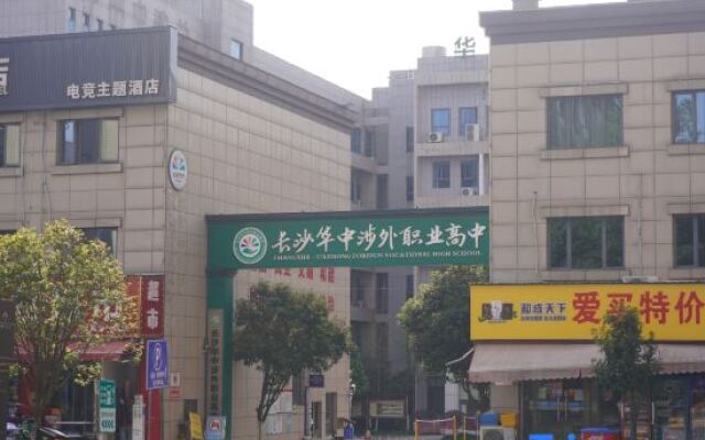 Zhishang Hotel