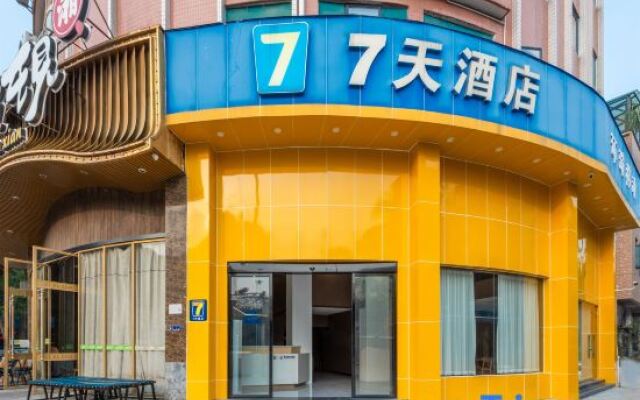 7 Days Inn Beijiao Nanchang Branch