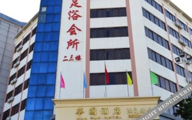 Huaguo Hotel