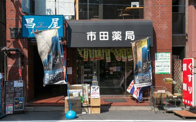 Otsuka Station Apartment Hotel