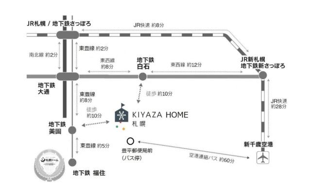 Sejour Misono / Vacation STAY 4663