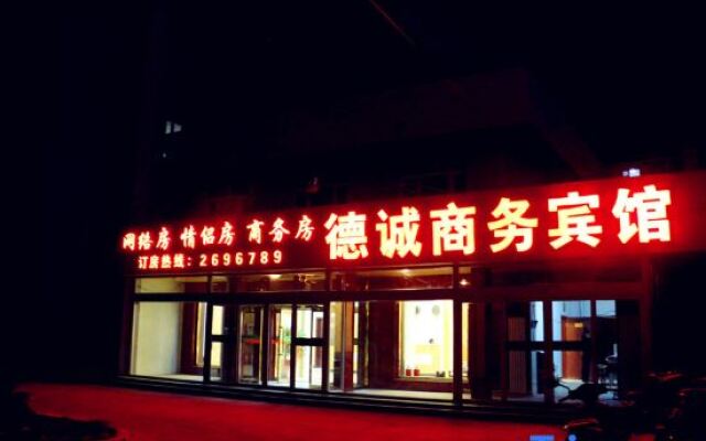 Decheng Business Hotel