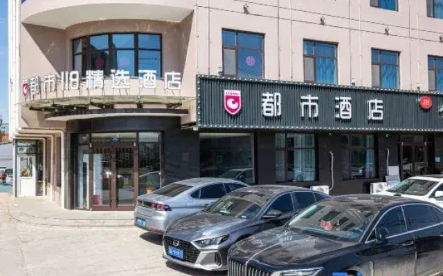 City 118 Select Hotel (Shenze Station Branch)