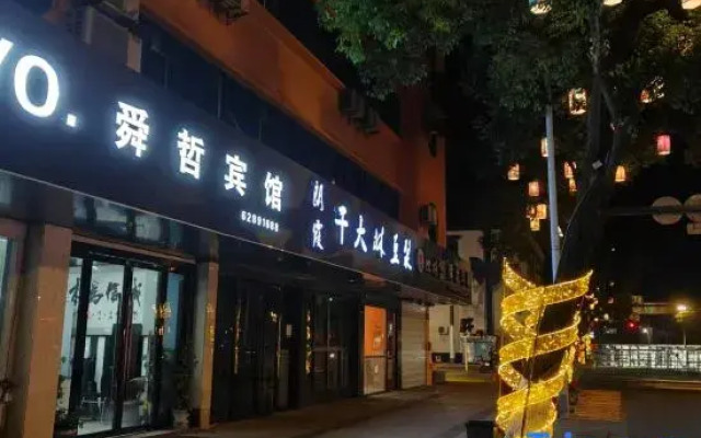 Shunzhe Hotel