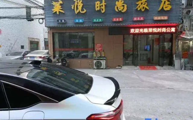 Puning Laiyue Stylish Homestay (Puning Plaza Wantaihui)