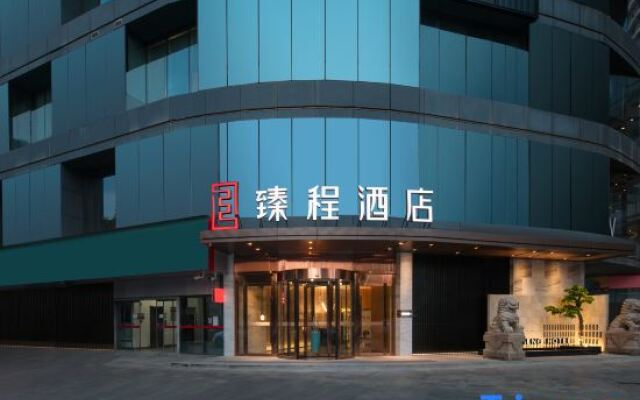 JOYCHENG Hotel (Wuhan Xudong Xiaopinmao Hubei University)