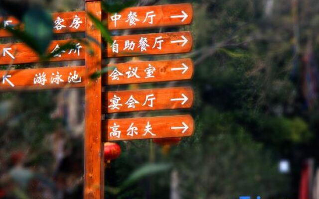 Xiangyang Rongting Guest House