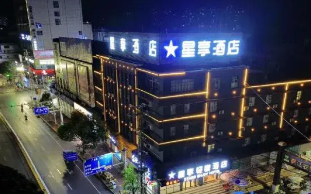 Xingxiang Light Luxury Hotel (Binyang Department Store)