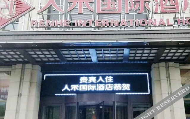 Renhe International Hotel