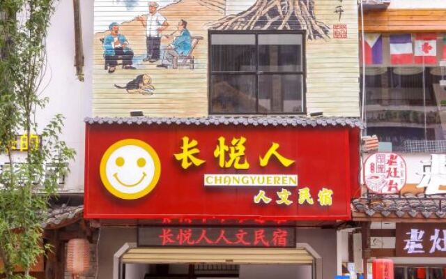 Zhangjiajie Changyueren Humanities Homestay (Wulingyuan Mark Store)