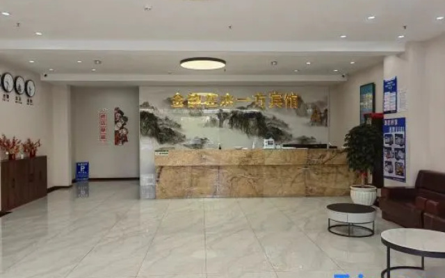 Jinyun In Shuiyifang Hotel