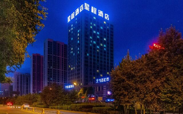 Starway Hotel Xining Chengbei Wanda Plaza