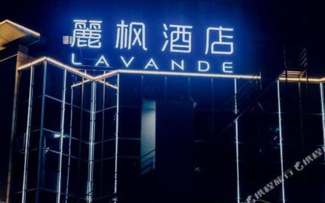 Lavande Hotel (Zhenjiang Wanda Plaza)
