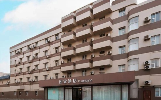 Home Inn Cultural Road Weifang