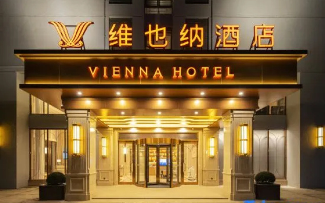 Vienna Hotel (Xinghua Dainan Jinze Commercial Street Branch) — 3-star hotel in Taizhou