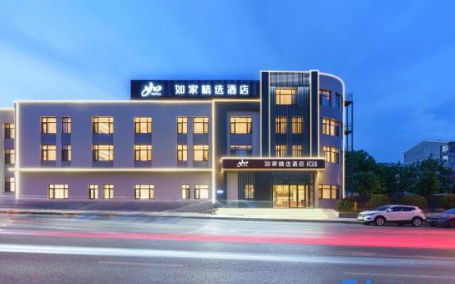 Homeinn Plus Hotel (Dalian North Station)