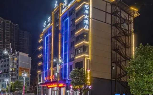 Jinping Shan'an Hotel