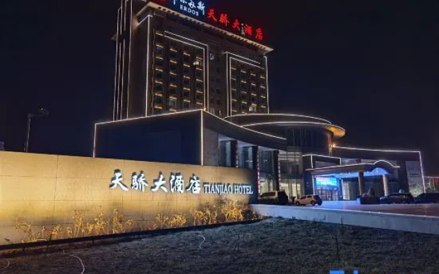 Tianjiao Hotel (Qipanjing Town Industrial Park)