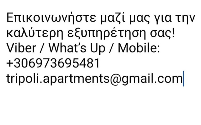 Small studio near the center of Tripoli